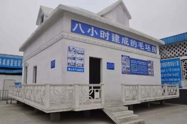 幾天就可以建好的裝配式房子真的結(jié)實(shí)嗎？