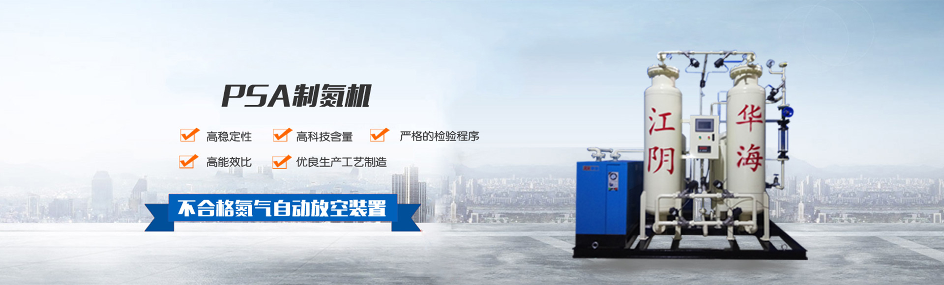 提供高效節(jié)能的產(chǎn)品和服務(wù)